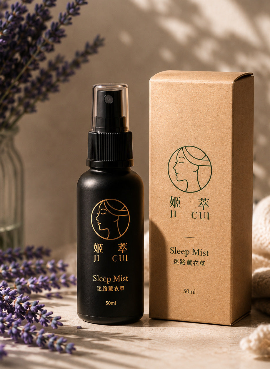 姬萃 Sleep Mist 產品與包裝
